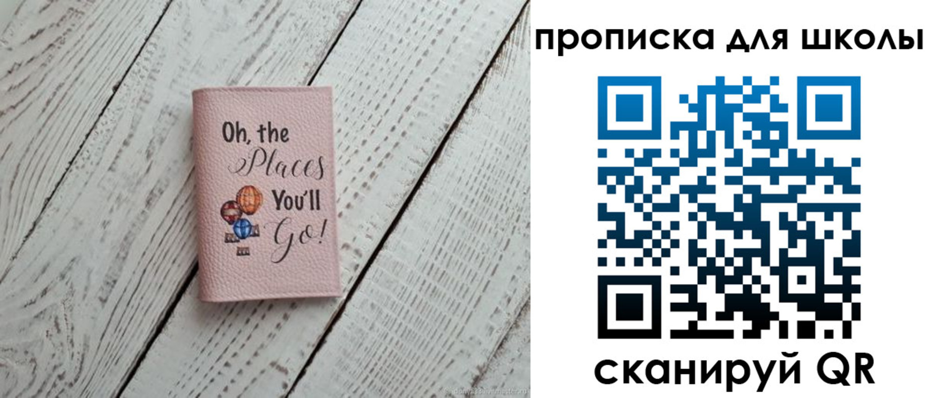 прописка законно в Острогожске