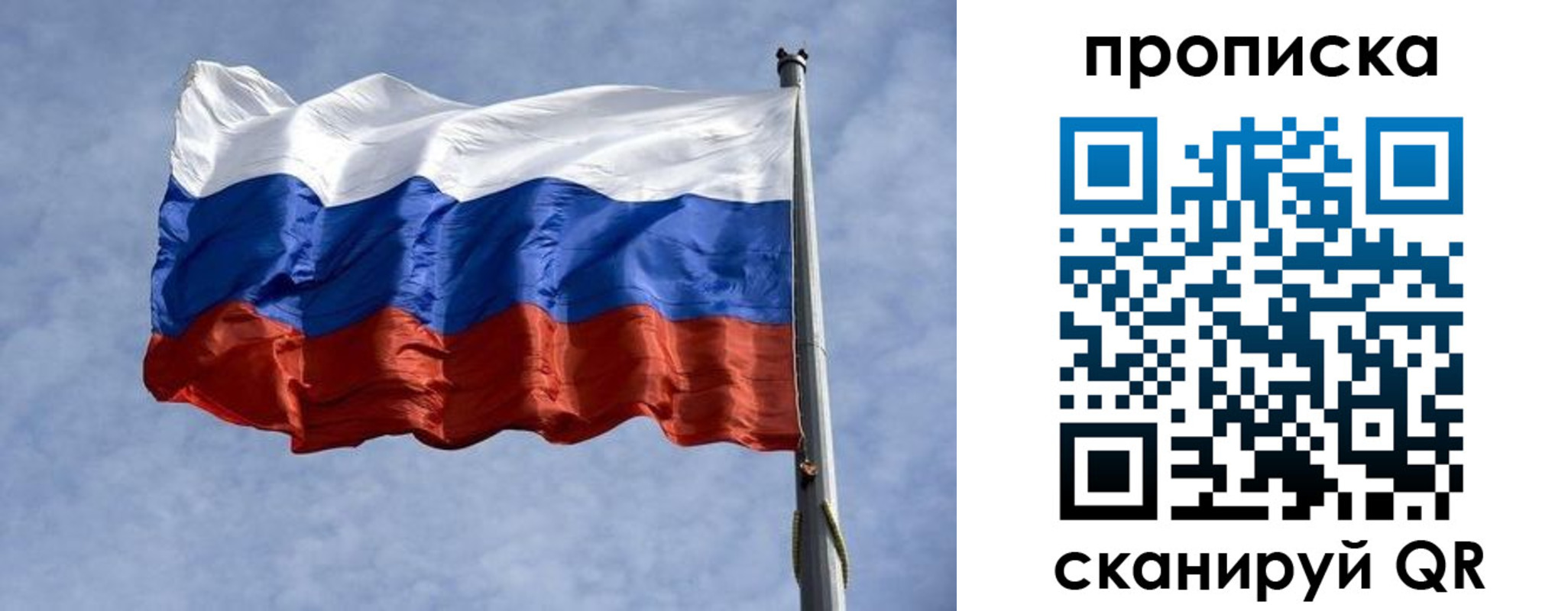 временная регистрация надежно в Острогожске