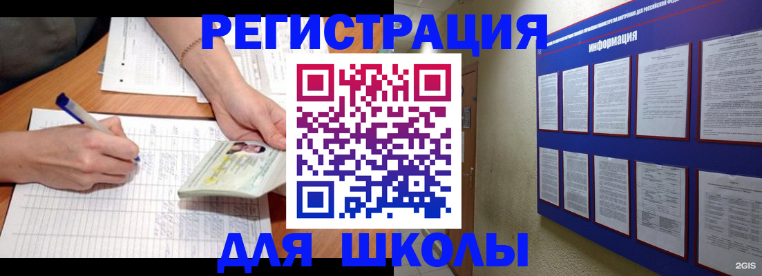 временная регистрация для всех в Острогожске