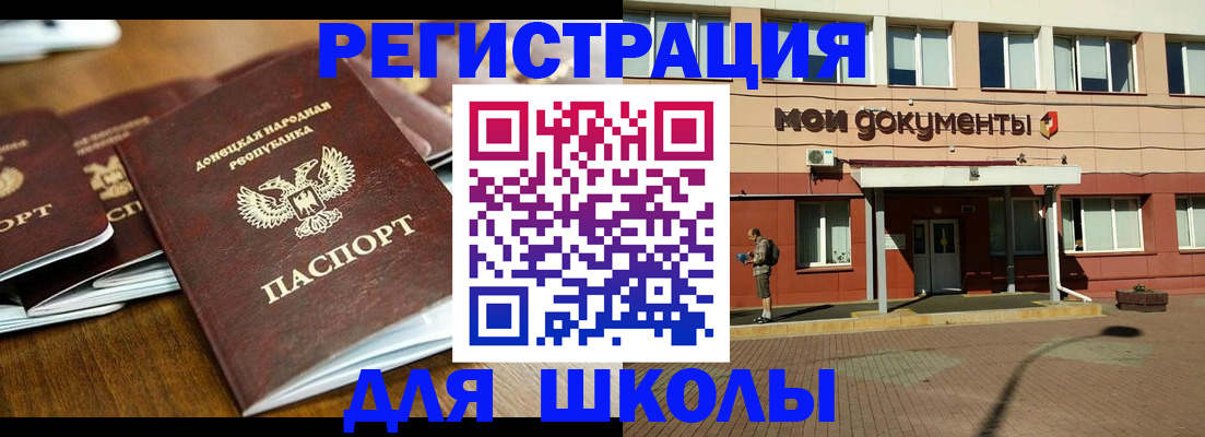 прописка гарантия в Острогожске
